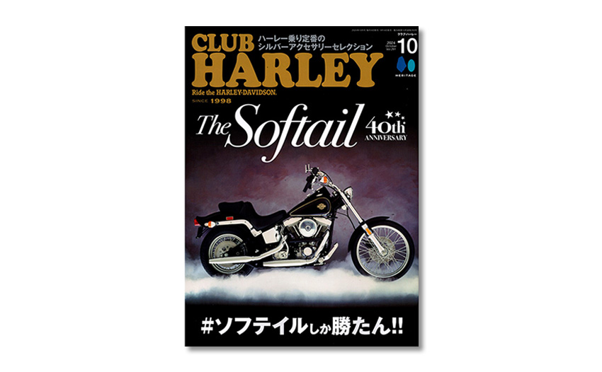 CLUB HARLEY vol.291に掲載されました