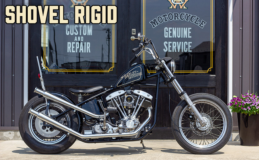 SHOVEL rigid